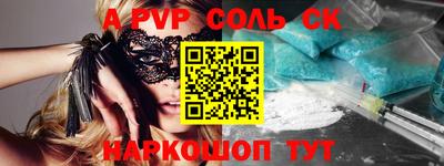 PSILOCYBIN Канаш