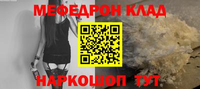 героин Волжский