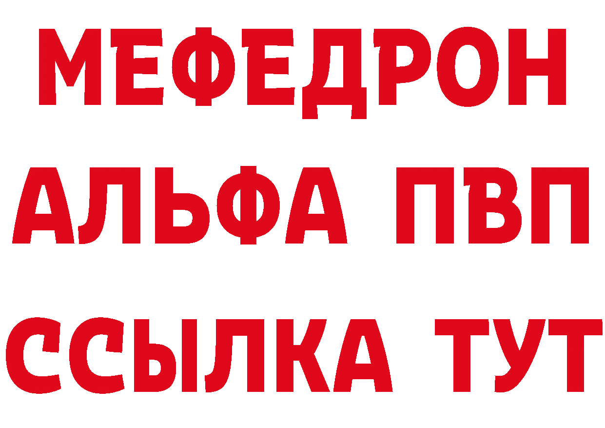 Бутират GHB как войти маркетплейс МЕГА Хабаровск