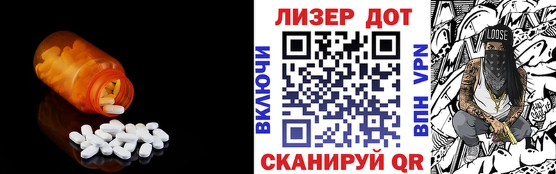 закладка  Хабаровск  LSD-25 экстази кислота 