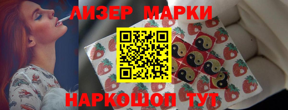Лсд 25 экстази ecstasy Хабаровск
