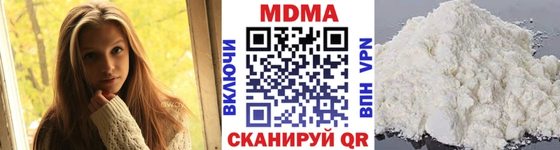 кракен   Хабаровск  МДМА молли  наркошоп 