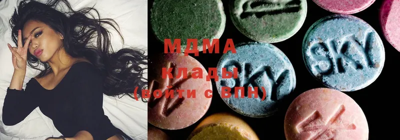 MDMA кристаллы  Хабаровск 