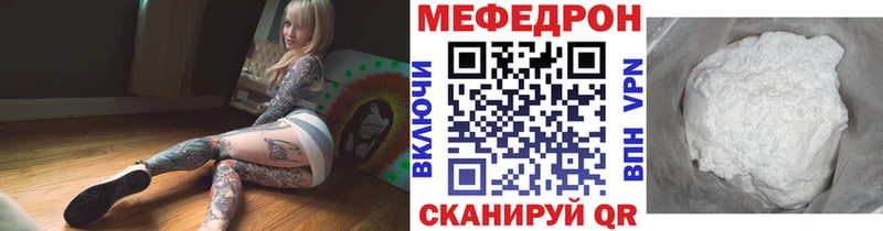 МЕФ мука  хочу   Хабаровск 