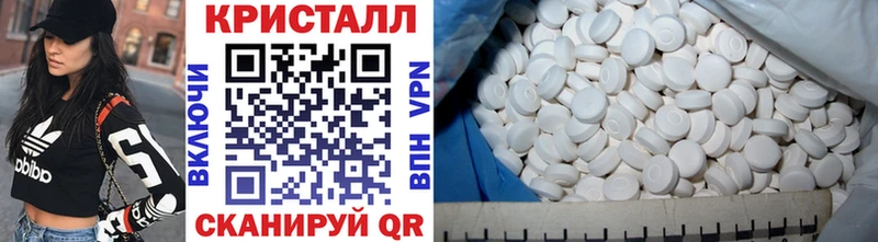 blacksprut как войти  Хабаровск  Метамфетамин пудра 