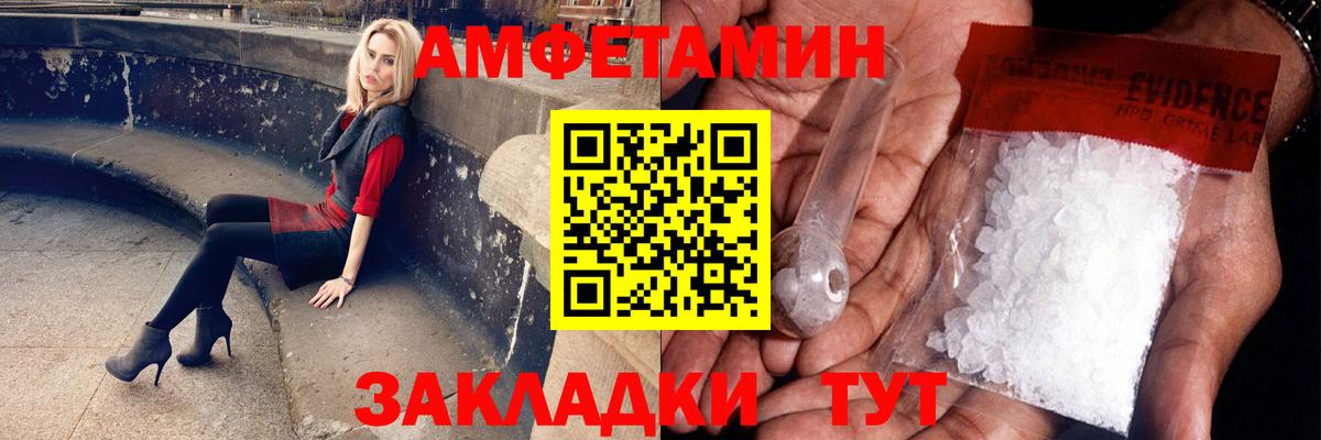 Метамфетамин мет Хабаровск