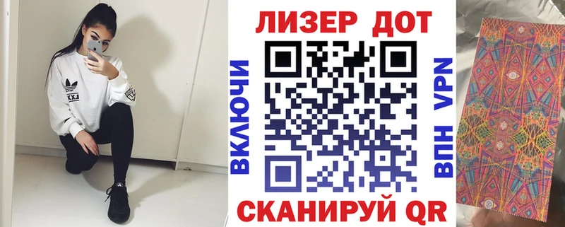 даркнет как зайти  цена   Хабаровск  Наркотические марки 1,5мг 