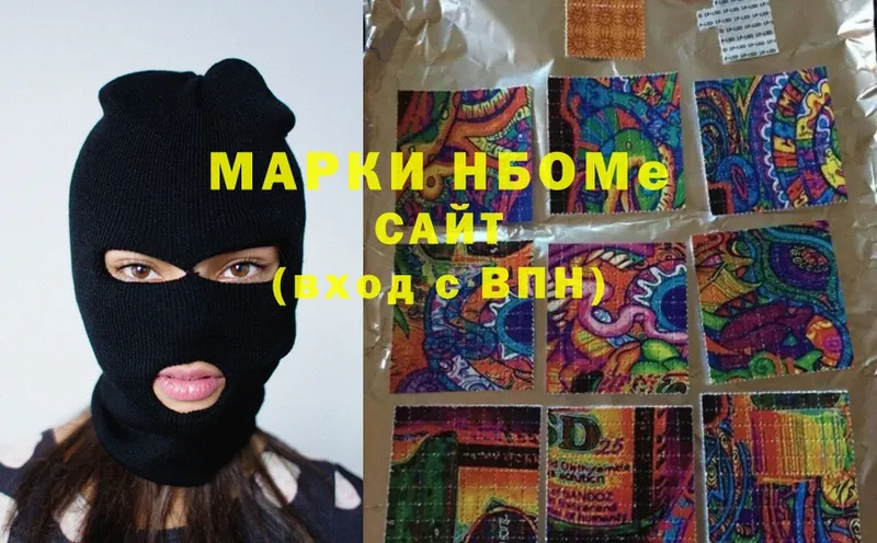 Марки NBOMe 1,5мг  наркотики  Хабаровск 