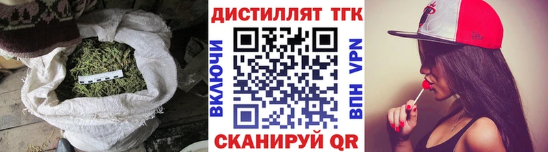 Дистиллят ТГК вейп  купить наркоту  Хабаровск 