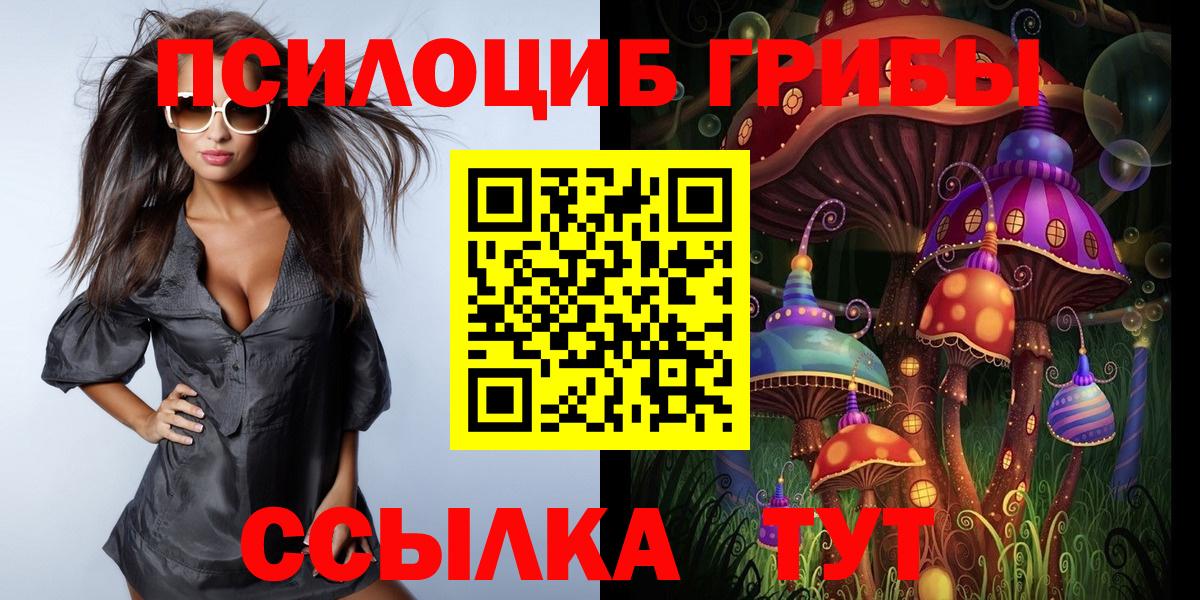 Меф кристаллы  Гашиш  APVP СОЛЬ кристаллы  Кокаин  ГАШ  Меф   Экстази  Хабаровск  Канабис 