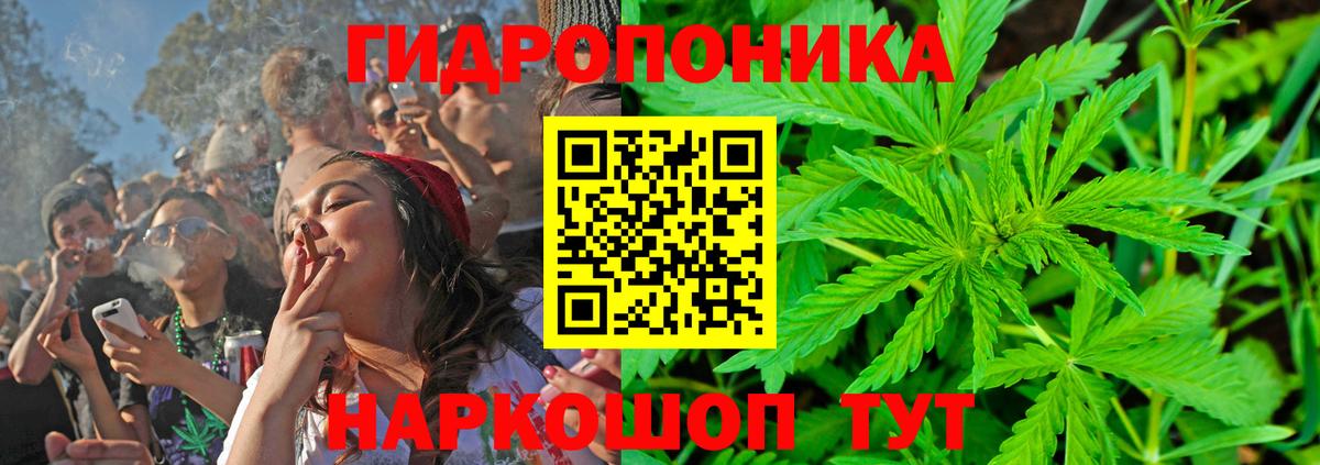 МАРИХУАНА Ganja  Канабис Amnesia  Хабаровск 