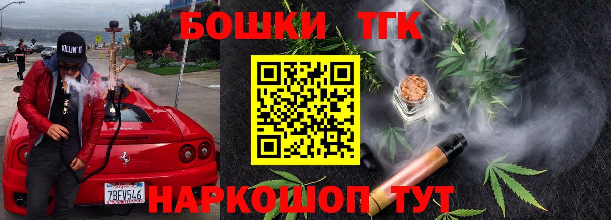 МАРИХУАНА SATIVA & INDICA Хабаровск