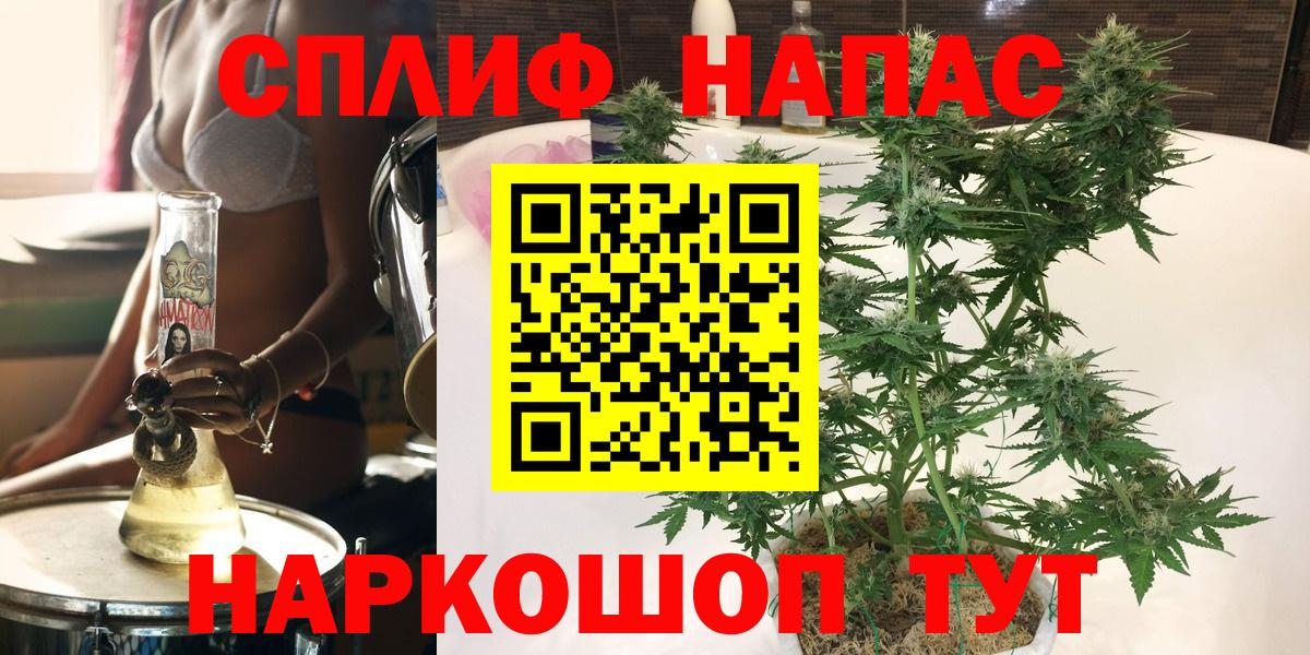 Хабаровск  Бошки Шишки индика  МАРИХУАНА гибрид  Вход с VPN 